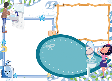 卫生与健康手抄报小报背景