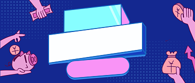 孟菲斯11月基金排行榜公众号首图背景