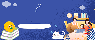 儿童睡前故事手绘卡通公众号首图背景