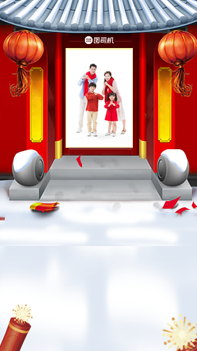 新年拜年相册手机海报背景
