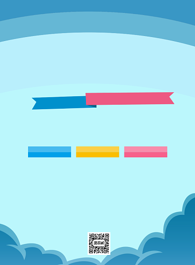 湖蓝幼儿早教宣传单背景
