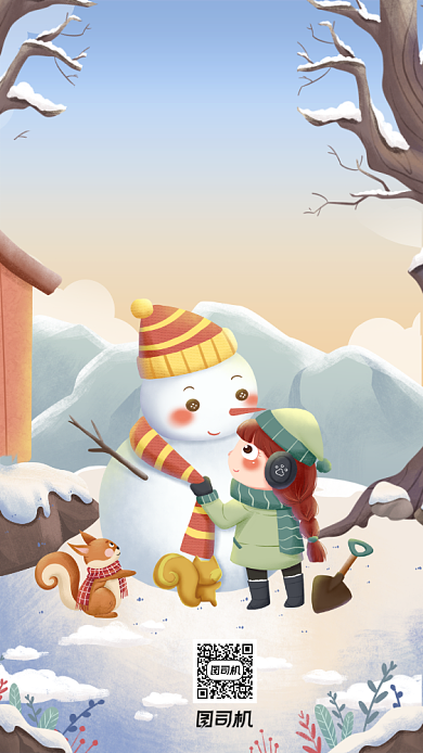 立冬节气简约卡通风手机海报背景