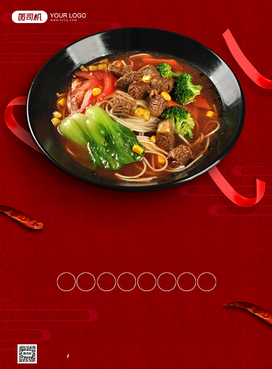 餐馆活动宣传牛肉面摄影图红色印刷海报背景