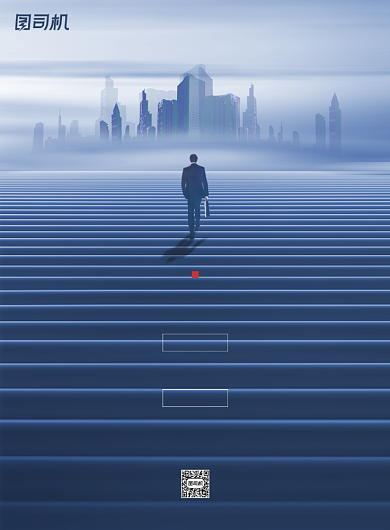 招聘纳新诚聘简约蓝色商务印刷海报背景