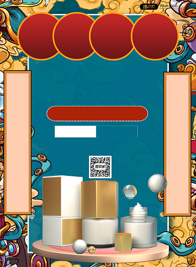 国潮风双十一促销海报背景