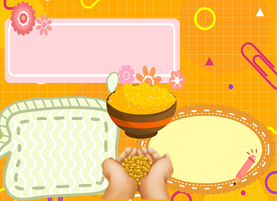 光盘行动节省粮食手抄报小报黄色背景