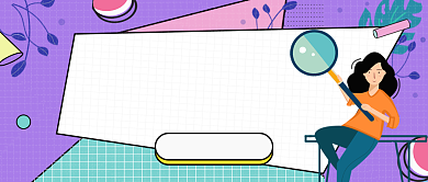 发现每日新闻公众号首图背景