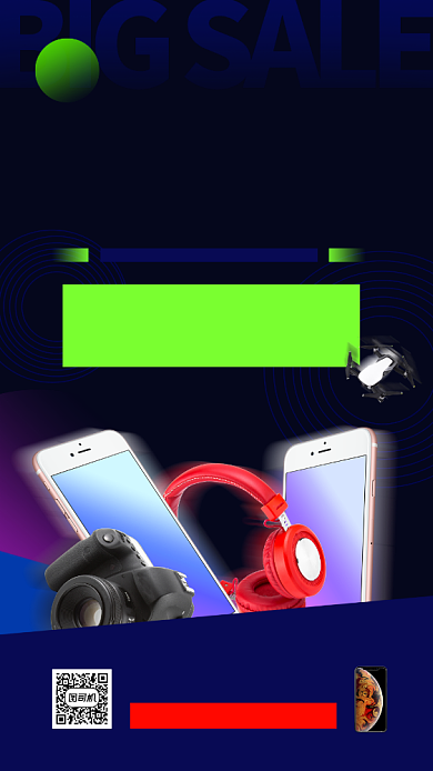 限时特惠促销手机海报背景