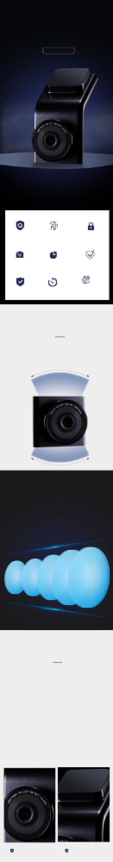 行车记录仪导航仪汽车用品详情页背景