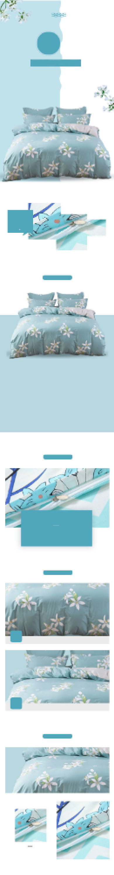 家纺床上用品小清新家居被子详情页背景