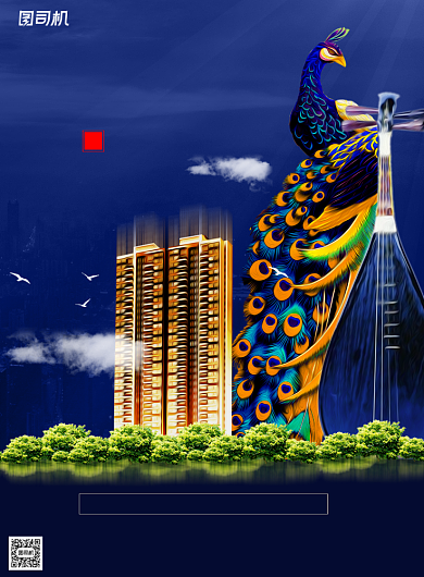 房地产认筹蓝色简约印刷海报背景