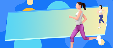 减脂集结号跑步公众号首图背景