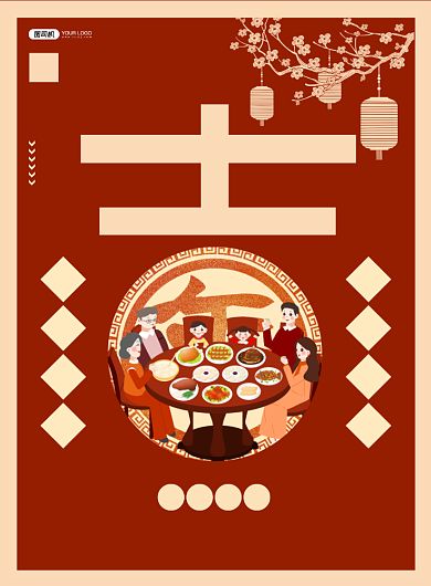 新春大吉创意简约喜庆红色海报背景