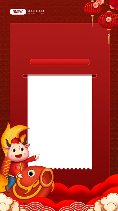 平安春运安全注意事项宣传手机海报背景