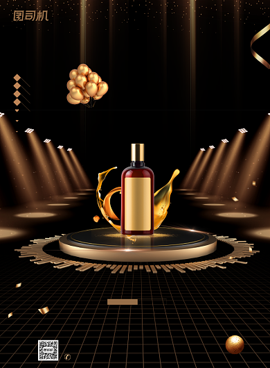 护肤品黑金高端黑色星期五促销海报背景