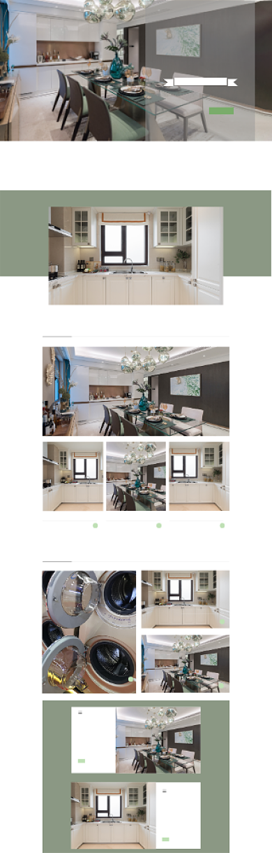 绿色简约风家装家居家具家电电商首页背景