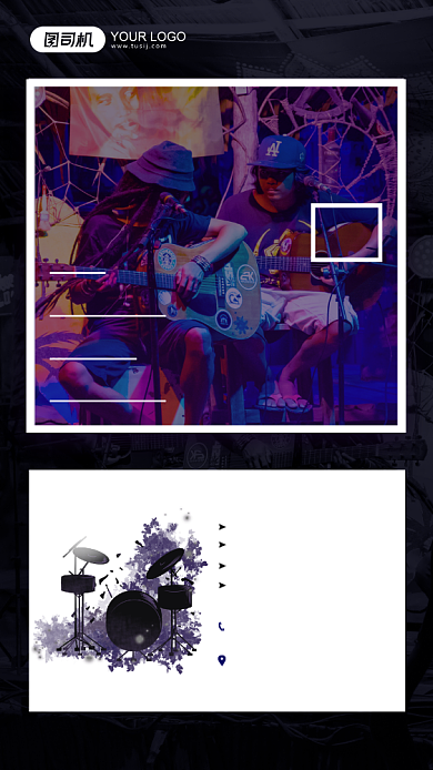 音乐培训招生时尚手机海报背景