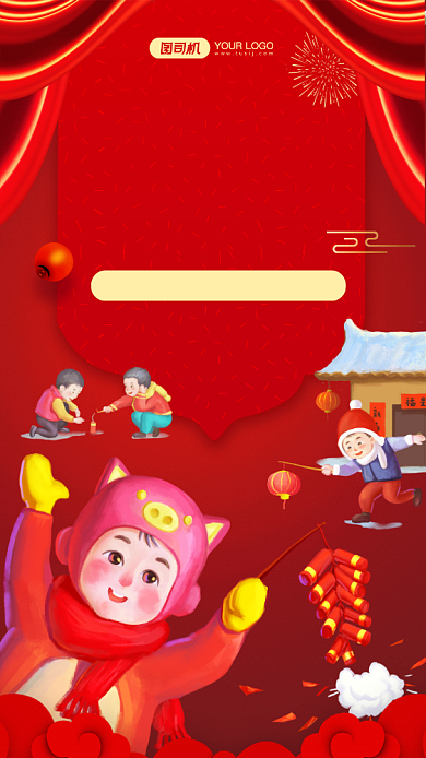 放鞭炮温馨提示红色手机海报背景