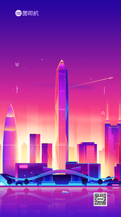 论坛活动会展手机海报背景