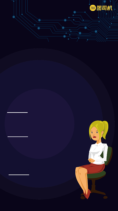 招聘活动创意深蓝科技风手机海报背景