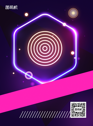 元旦零食促销时尚简约宣传单背景