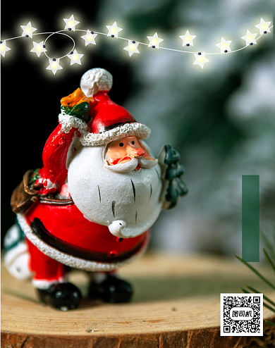 绿色地产行业圣诞节平安夜竖版海报背景