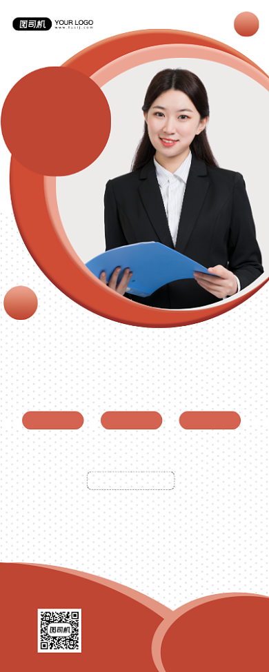 财务代账代理记账宣传简约商务易拉宝背景