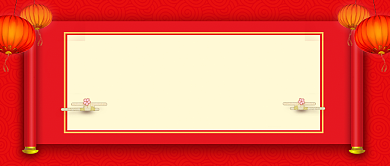 除夕夜精选菜谱红色喜庆公众号首图背景