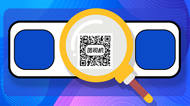 蓝色创意企业招聘关注二维码背景