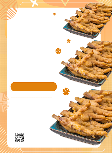 中华美食卤汁凤爪鸡爪餐饮宣传印刷海报背景