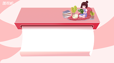 全科提升班限时优惠购手绘手机横图背景