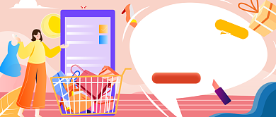 手绘双十二购物账单公众号首图背景