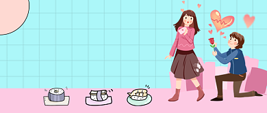 时尚卡通告白餐厅餐饮爱情公众号首图背景