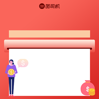 年末战报简何手绘手机横图背景