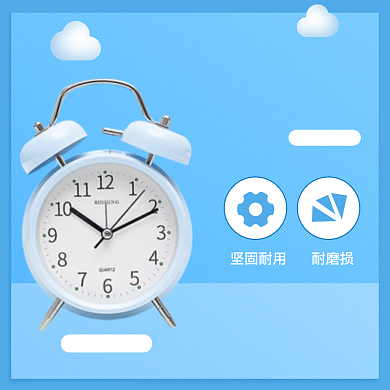 儿童闹钟材质功能介绍促销主图背景