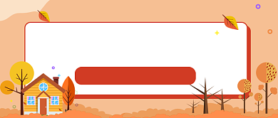 卡通秋季旅游出行公众号首图背景