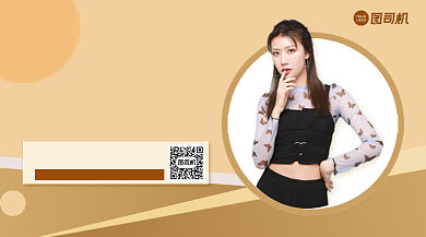 美妆直播间宣传手机横版海报背景