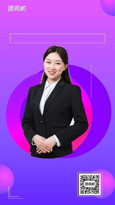 金融理财培训炫彩时尚大气手机海报背景