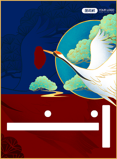 年末清仓中国风国潮服饰促销印刷海报背景