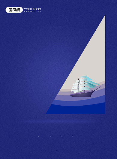 招聘创意设计人才视觉创意印刷海报背景