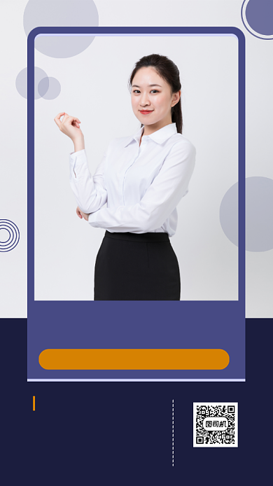 成功人士企业培训手机海报背景