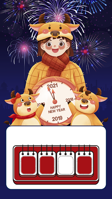 牛年倒计时卡通插画节日手机海报背景