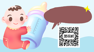 卡通可爱趣味关注二维码背景