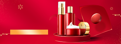 年货节礼遇护肤专场海报banner背景