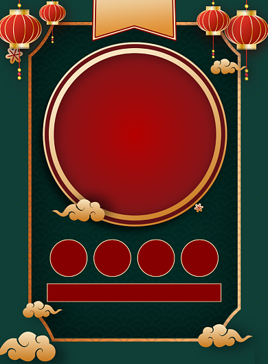 牛年开工大吉中国风宣传促销印刷海报背景