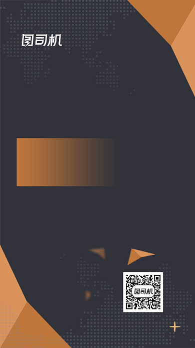 简洁大气商务会议邀请函手机海报背景