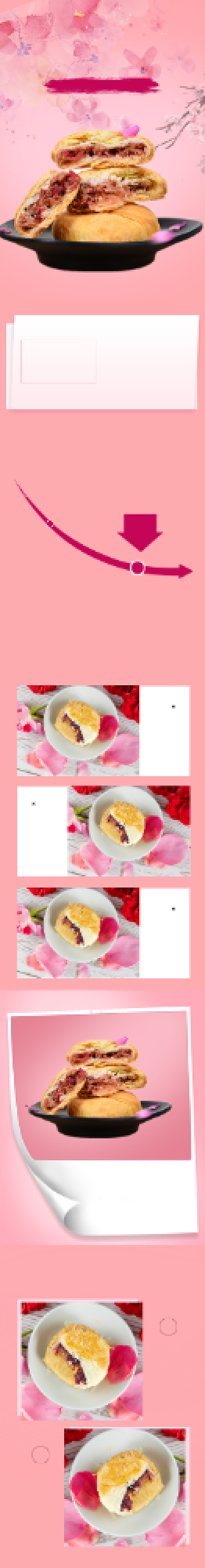 鲜花饼休闲零食食品美食详情页背景