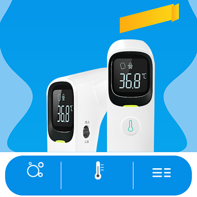 电子体温计功能简约促销主图背景