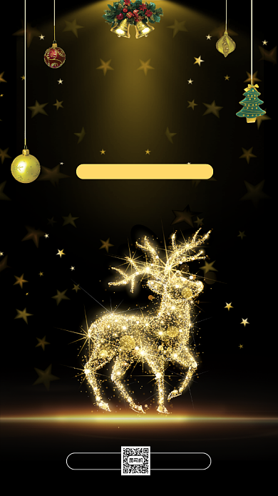 圣诞节唯美梦幻宣传节日手机海报背景