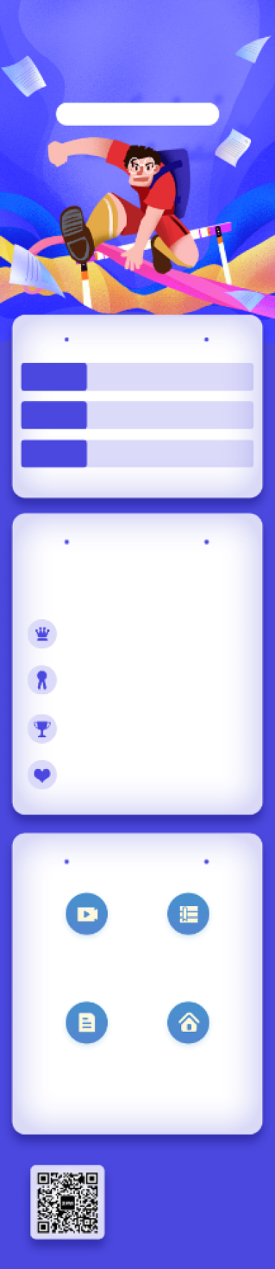 蓝色卡通手绘国考冲刺班课程详情页背景